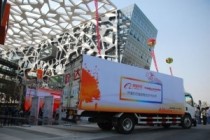 Alibaba Plans Logistics Network