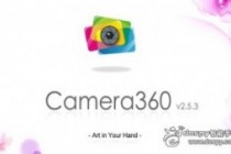 Camera 360 is to Unveil Camera Phones, Equipped with 13 Million Camera Lens