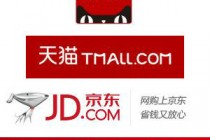 Tmall and Jingdong Raked in 70 % Market Share in Chinese B2C Business